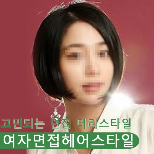 마이헤어샵 이미지