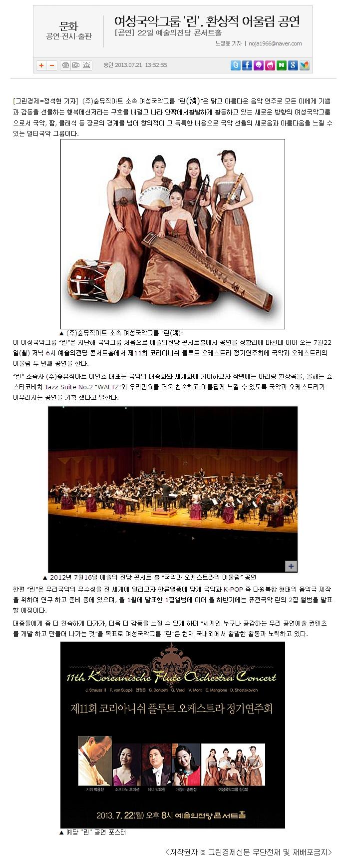어울림기획(주) 이미지