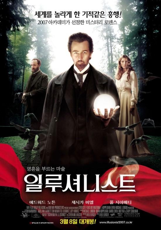 네일드인 이미지