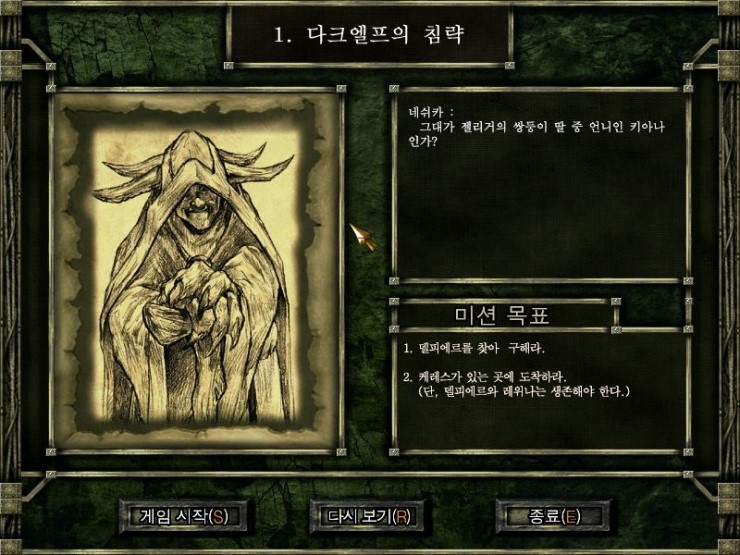 더엘프 이미지