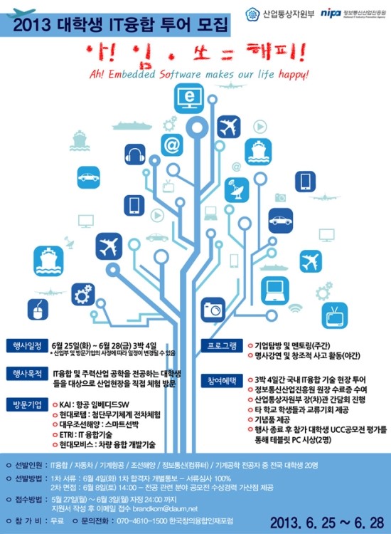 아싸통신 이미지