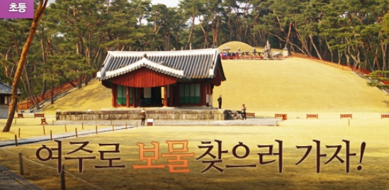 세종에듀투어 이미지