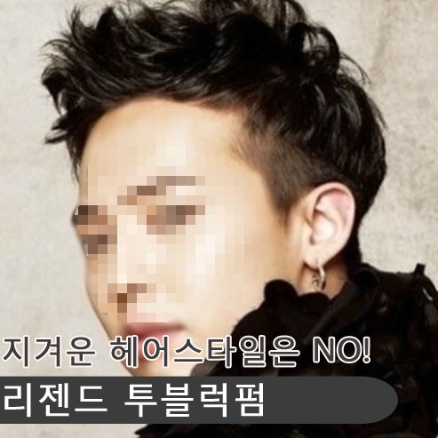 마이헤어샵 이미지