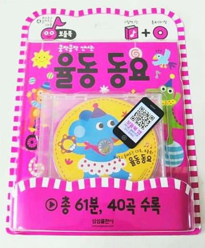 율동마트 이미지