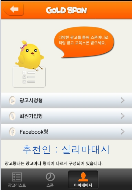 이순광고 이미지