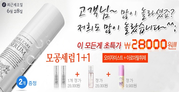 코코클릭 이미지