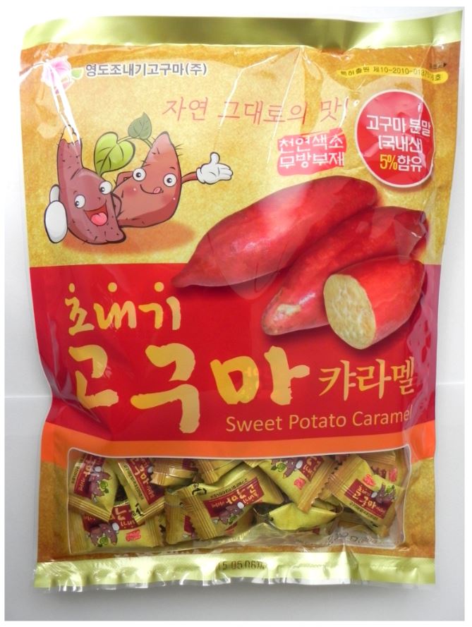 조내기고구마(주) 이미지