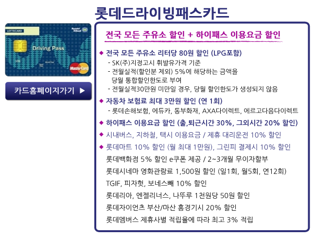 기러기 주유소 이미지