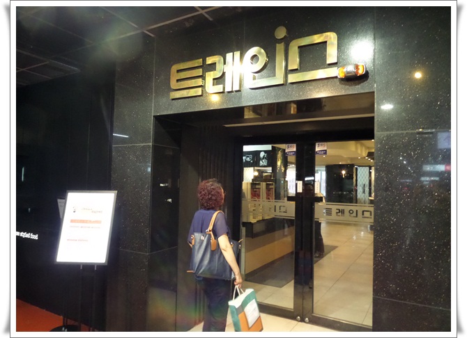 트레인스마트 이미지
