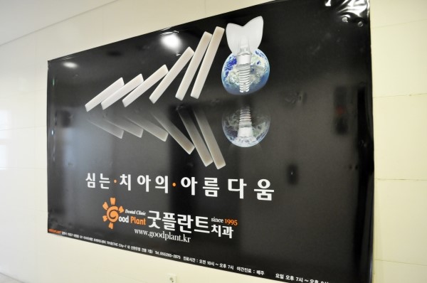 굿치과 이미지