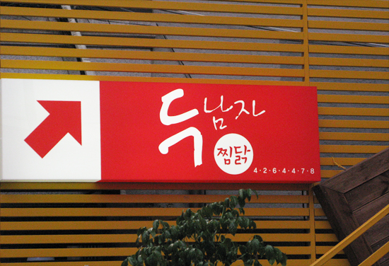 두남자 이미지