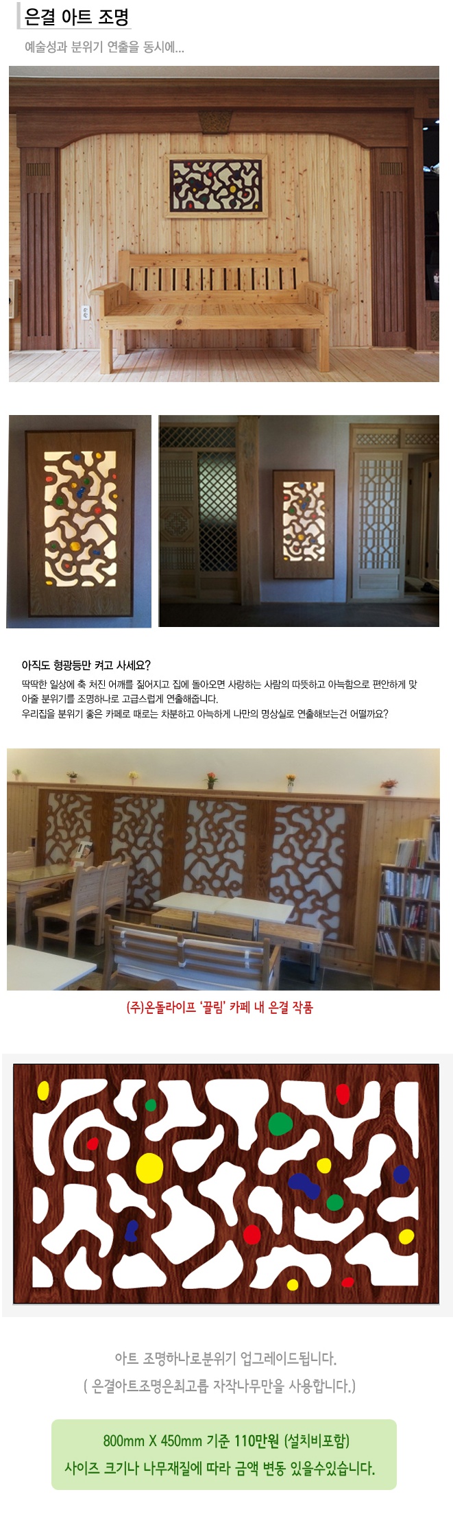 은결아트 이미지