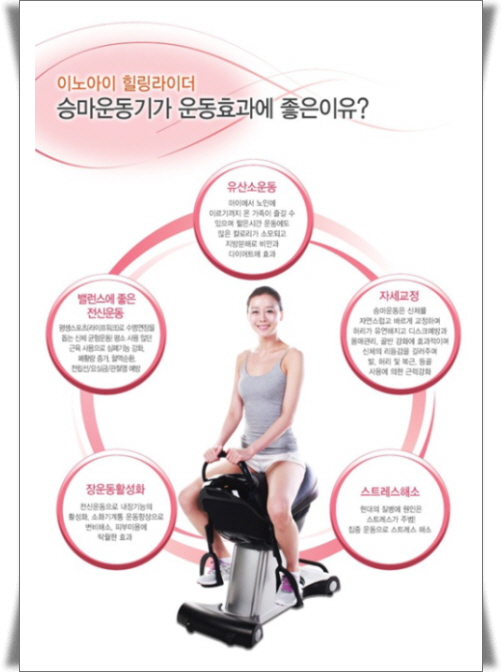 이노아이 이미지