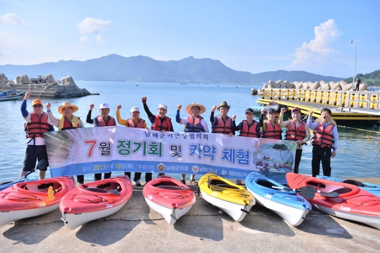 남해해양레포츠 이미지