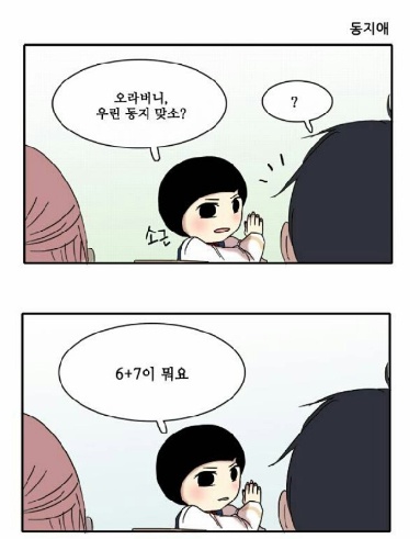 권선생 이미지