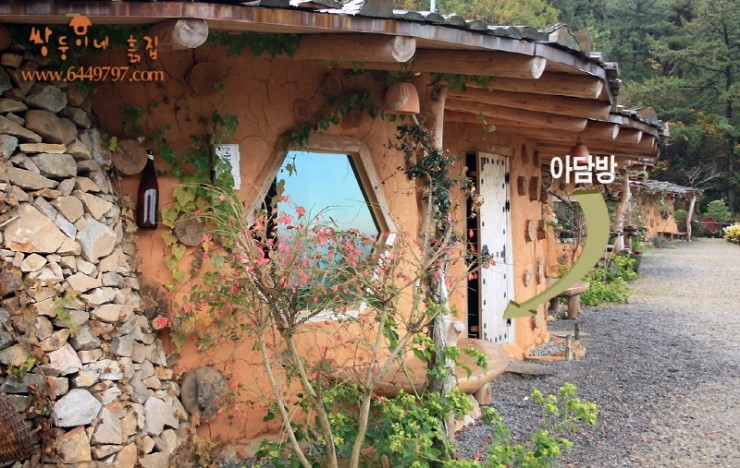 아담방 이미지