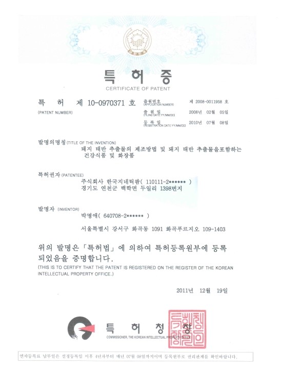휴메드팜 이미지