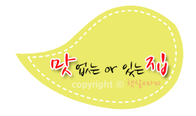 죠스떡뽁이 이미지