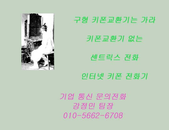 엘지키폰 이미지