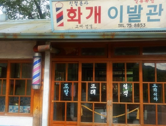 약속다방 이미지