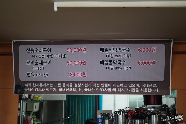 한지촌 이미지