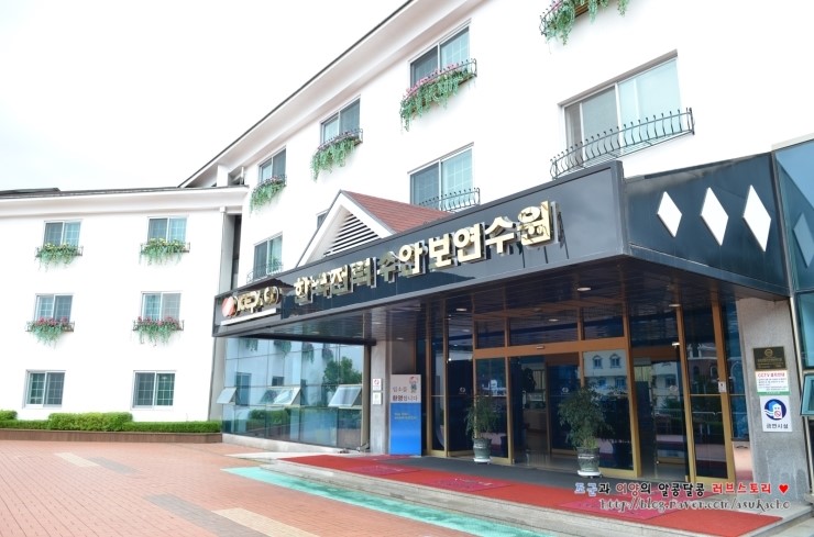한전수안보연수원 이미지
