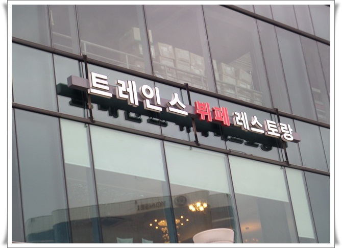 트레인스마트 이미지