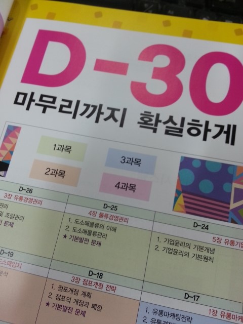 (주)세정물산 이미지