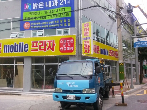 휴대폰모바일프라자 이미지