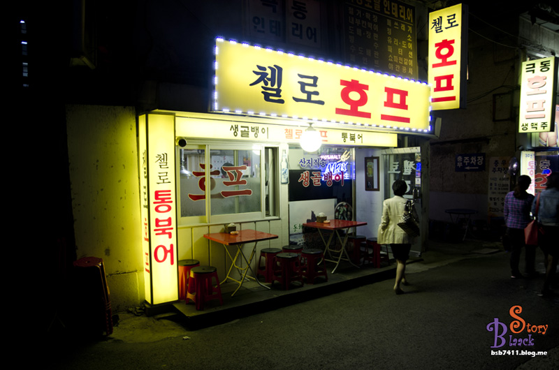 첼로호프 이미지