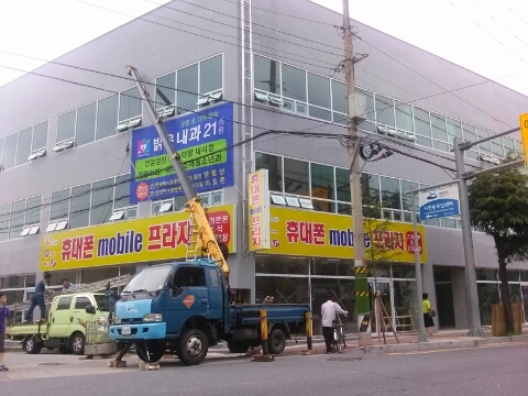 휴대폰모바일프라자 이미지
