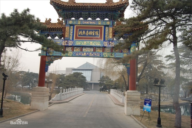 국빈관 이미지