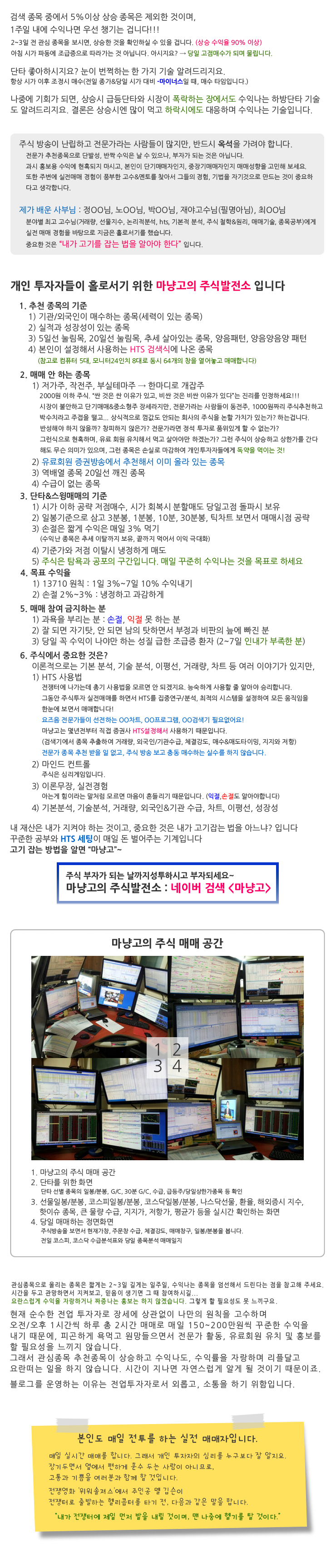 동성자동차공업 이미지