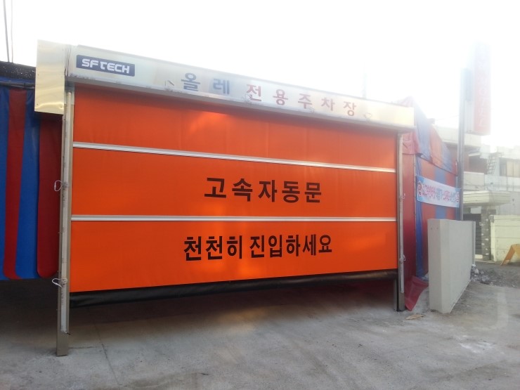 문모텔 이미지