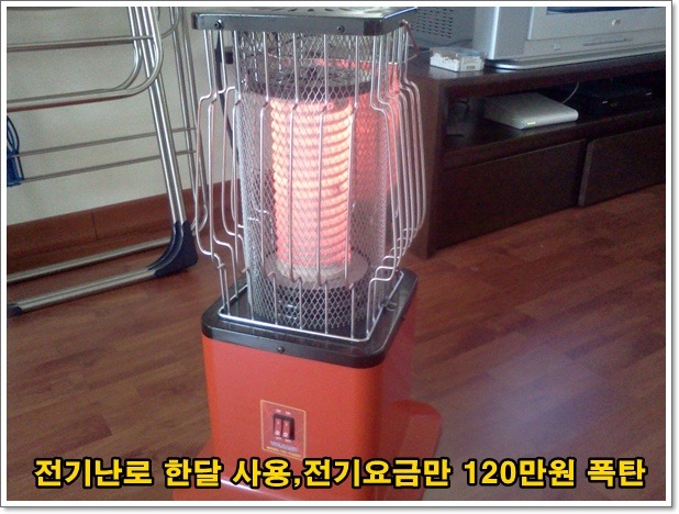 은광전기 이미지