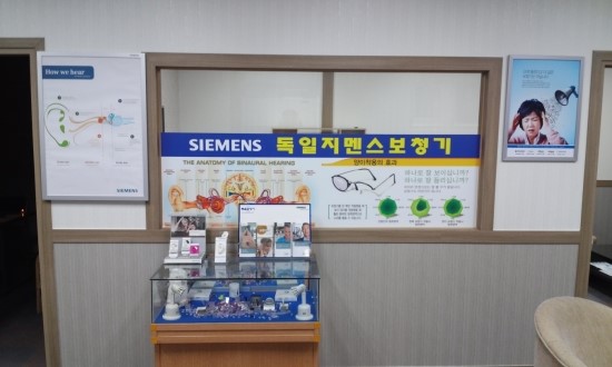 독일보청기 이미지