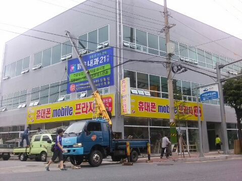 휴대폰모바일프라자 이미지