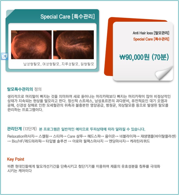독일WT메소드 이미지