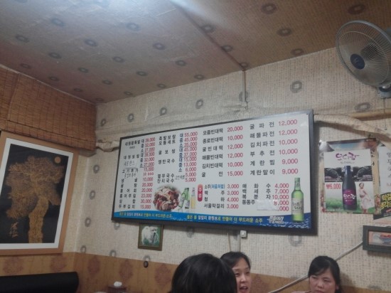 대원족발 이미지