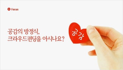 카페크라우드 이미지