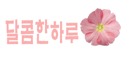 용소유원지 야영장 이미지