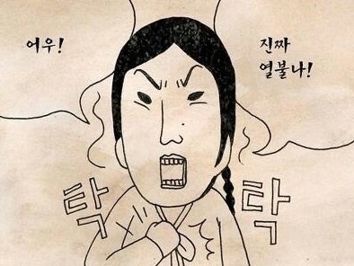 아아아아아이스크림 이미지