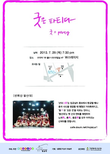새일패키지 이미지
