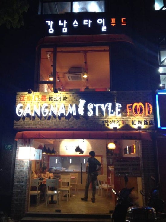 홍푸드 이미지
