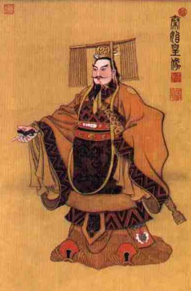 진시황 이미지