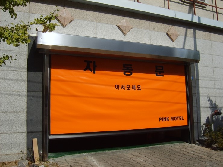 문모텔 이미지