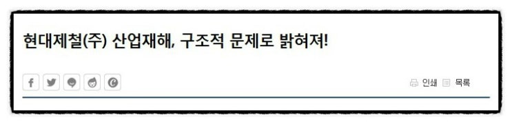 당진산업가스(주) 이미지