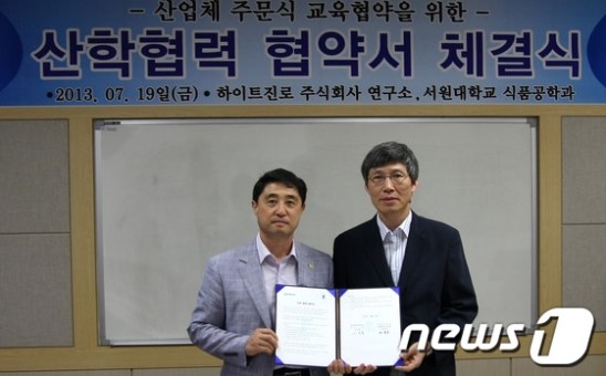 하이트인력 이미지