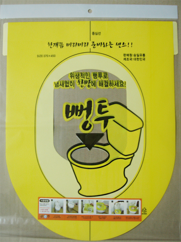 승일유통 이미지