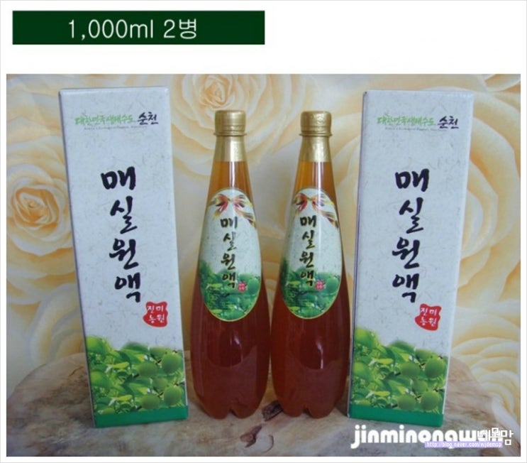 진미농원 이미지